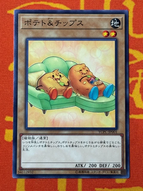 YCPC-JP001 - YUGIOH - Japanese - Potato & Chips - Millennium $10.00 -  PicClick