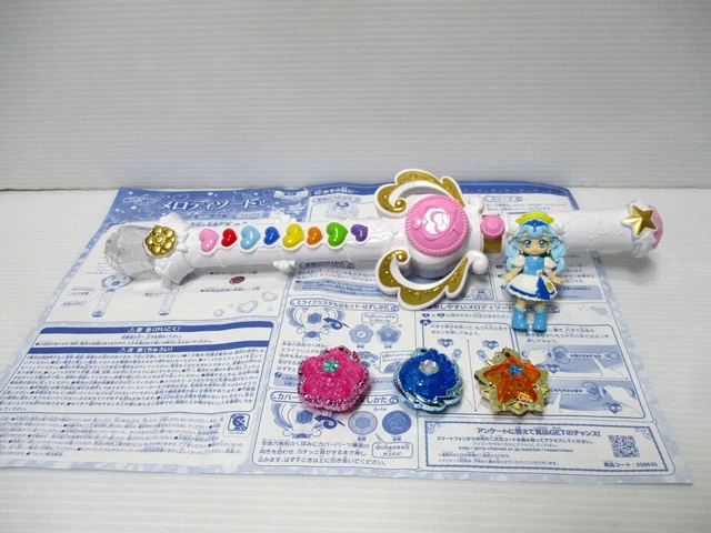 BANDAI Hug Innovación (Stripping)! Bastante Pretty Cure Estilo DX