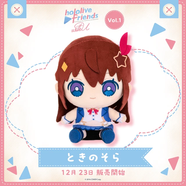 hololive friends with u Tokino Sora Plush Stuffed toy Doll 20cm Japan new