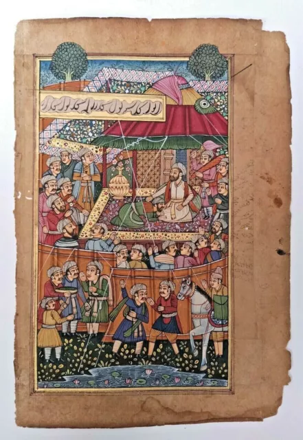Rare Early Persian Court Scene Handmade Miniature Handcrafted Persian Art