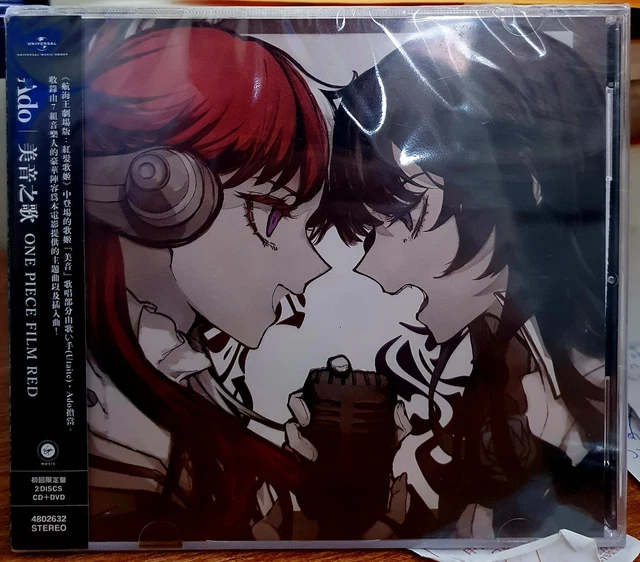 ADO UTA NO Uta ONE PIECE FILM RED 2023 CD & DVD w/ OBI NEW