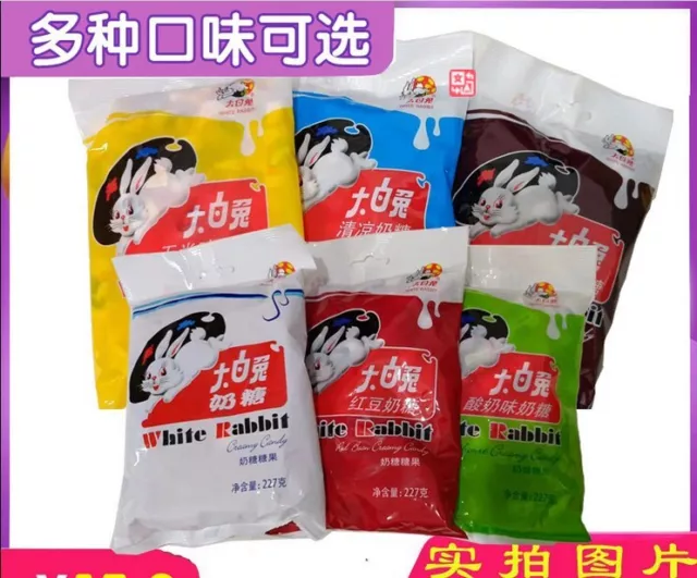 6*114g White Rabbit Milk Creamy Candy-Matcha Creamy Candy, Red Bean 冠生园大白兔奶糖6种口味