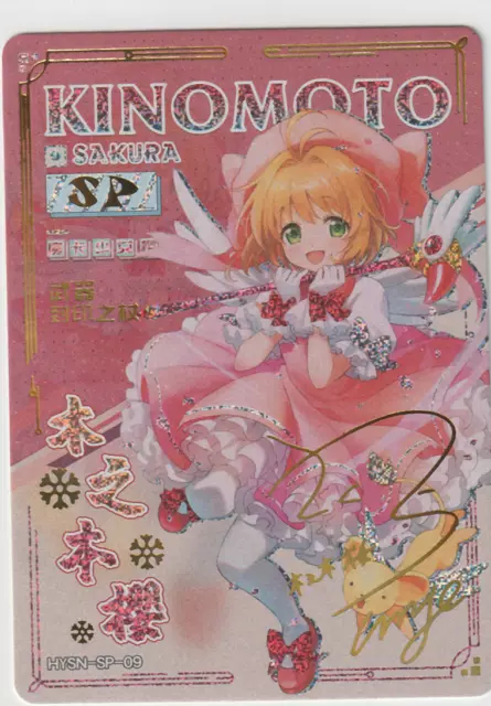Goddess Story Doujin Art Waifu Card SP 9 - Flower Girl - Cardcaptor Sakura
