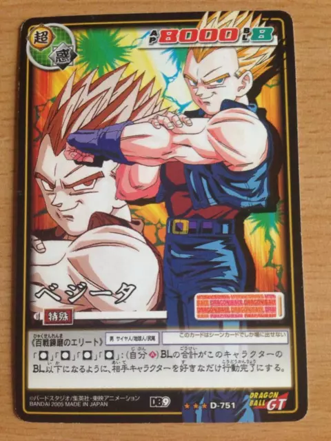 Carte Dragon Ball Z DBZ Card Game Part 9 #D-751 Double 2005 MADE IN JAPAN