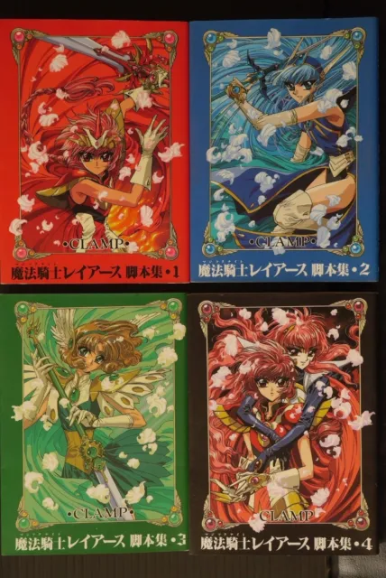 CLAMP: Magic Knight Rayearth Scenario Collection Complete Set vol.1-4 - JAPAN