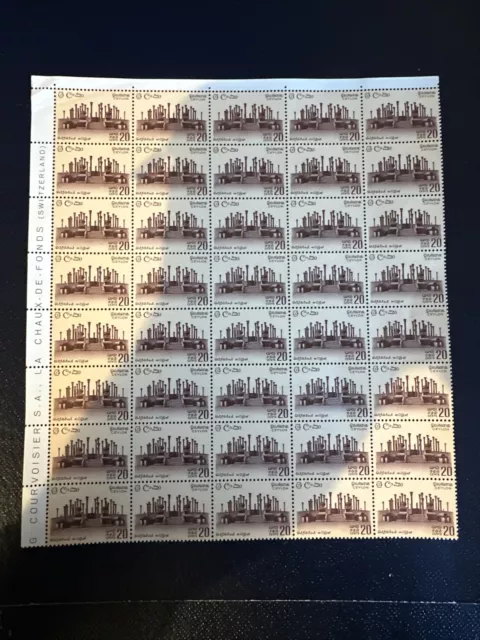 Stamps - Ceylon - :1964 Local  Motifs  20 C.- Um Block Of 40 - Very Collectable