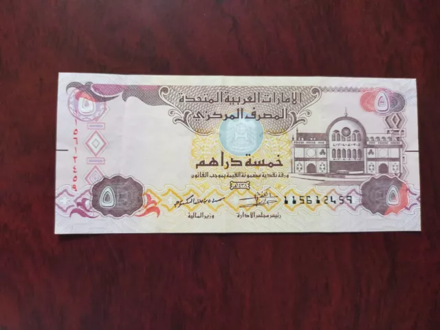 Emirats Arabes Unis billet 5 dirhams 2017