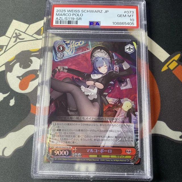 PSA 10 SR Marco Polo Azur Lane Vol 2 Weiss Schwarz Japanese $44.99