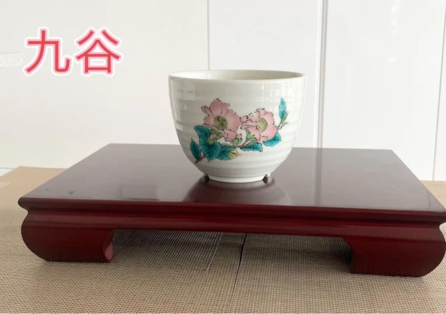 Kutani Ware Fukumi Round Bonsai Pot Flower