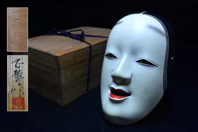 Noh Mask Japanese Vintage Antique R92
