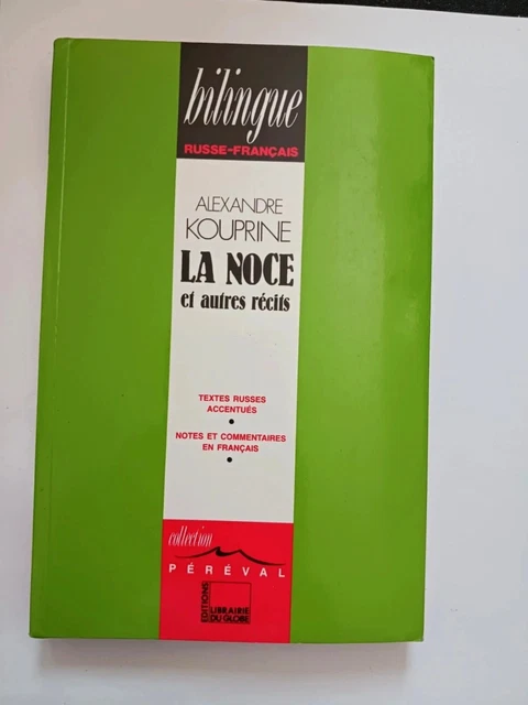 La Patrouille Perdue Et Autres Récits - Pierre Messmer - État Correct