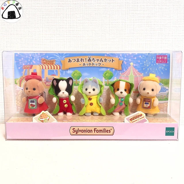 Sylvanian Families 5842 Baby Fantasy Friends Set - 4 Costumed Babies With Accessories, Ages 3+