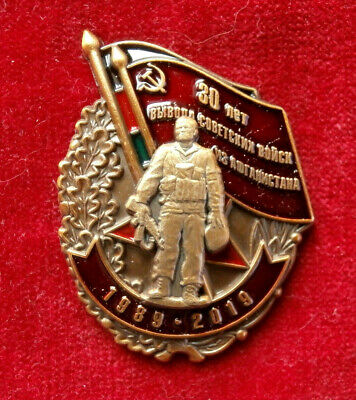 Russian badge "30 years of a withdrawal of Soviet troops from Afghanistan"