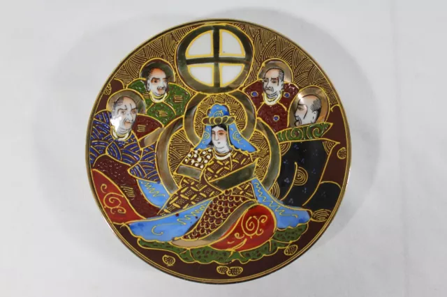 Vintage Satsuma Japanese Moriage Gold Leaf 4 Immortals Porcelain Plate 5.5" Dia.