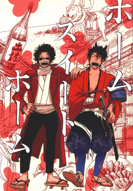 Doujinshi Ta (Kawa) Home Sweet Home (Gintama/Touken Ranbu Tatsuma Sakamoto a...
