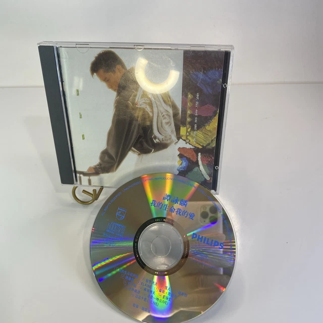 廃盤CD－譚詠麟 アランタム Alan Tam 1992年「情人」PHILIPS 廃盤CD－譚詠麟 アランタム Alan Tam 1992年「情人」PHILIPS