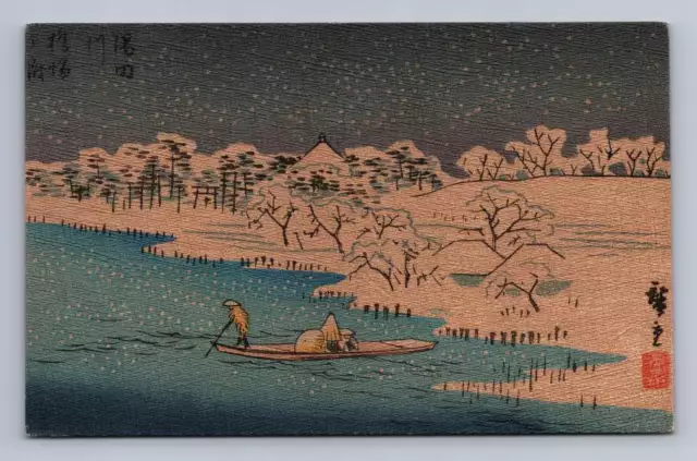 Antique Japanese Art Woodblock Print Postcard ~ Snowy River Hiroshige? 1910s