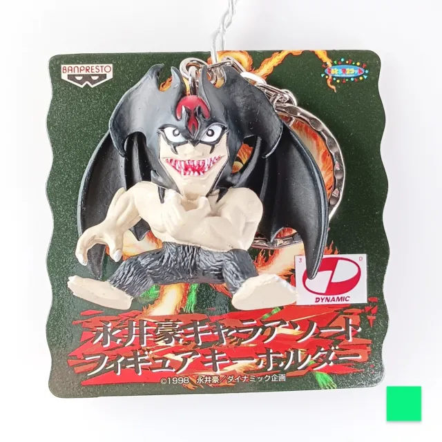 Devilman Mascot Figure Keychain Banpresto Japanese From Japan F/S