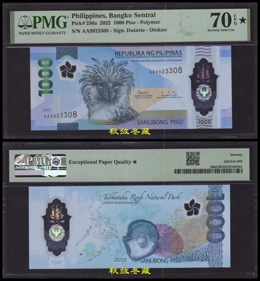 Philippines 1000 Pesos (2022), Polymer, AA Prefix, IBNS Winner Note, PMG70