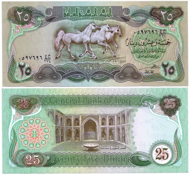 Iraq 25 Dinars 1982 P-72a.2 Arabian Horses - Watermark - SWISS PRINT UNC