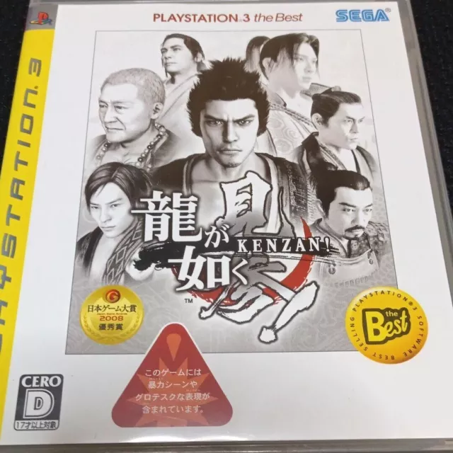 PS3 Ryu ga Gotoku Kenzan Yakuza Japan PlayStation 3