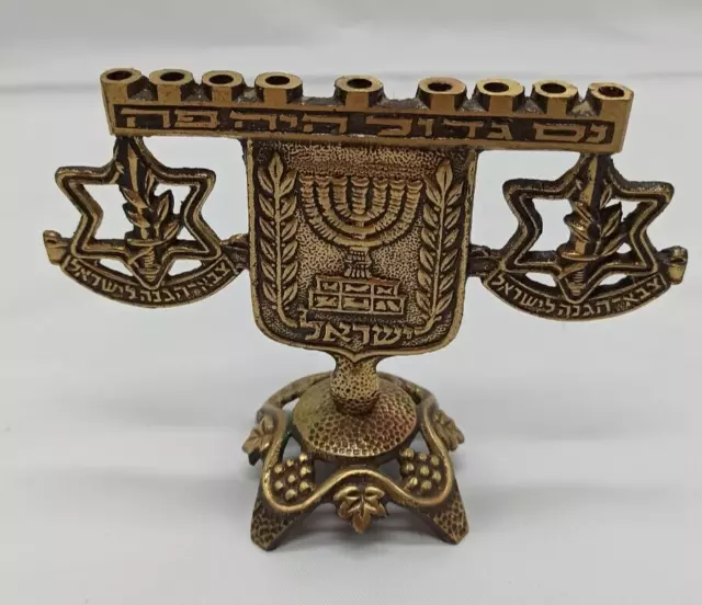 Vintage Brass Menorah by Oppenheim with Symbol of Israel & 2 Symbols of צהל IDF