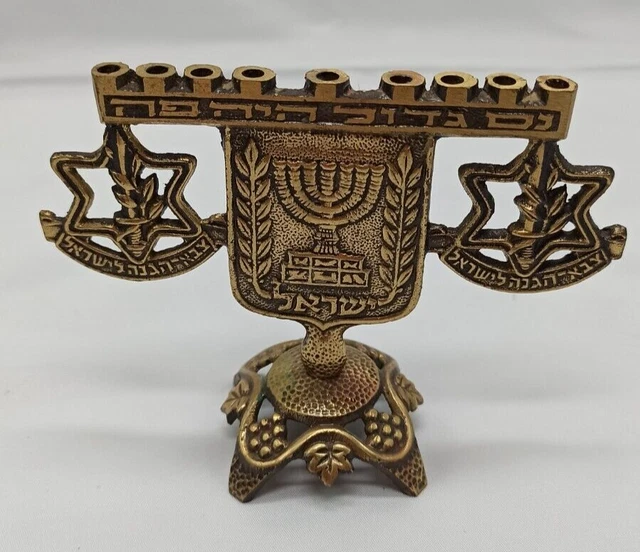 Vintage Brass Menorah by Oppenheim with Symbol of Israel & 2 Symbols of צהל IDF Vintage Brass Menorah by Oppenheim with Symbol of Israel & 2 Symbols of צהל IDF