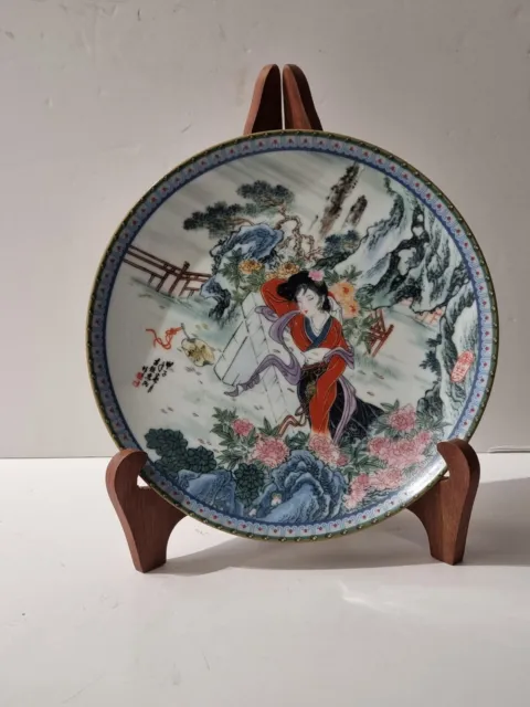 Imperial Jingdezhen Porcelain Plate Beauties Of Red Mansion Hsiang Yun 1988