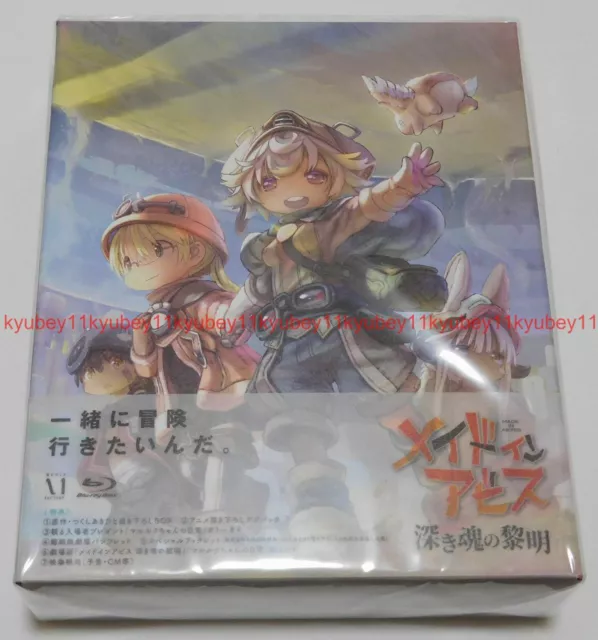 New Made in Abyss Dawn of the Deep Soul Limited Edition Blu-ray Booklet Japan