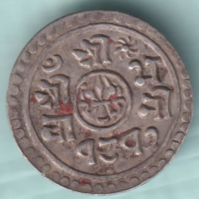 Nepal Prithvi Bir Bikram 1/4 Mohar Rare Silver Coin