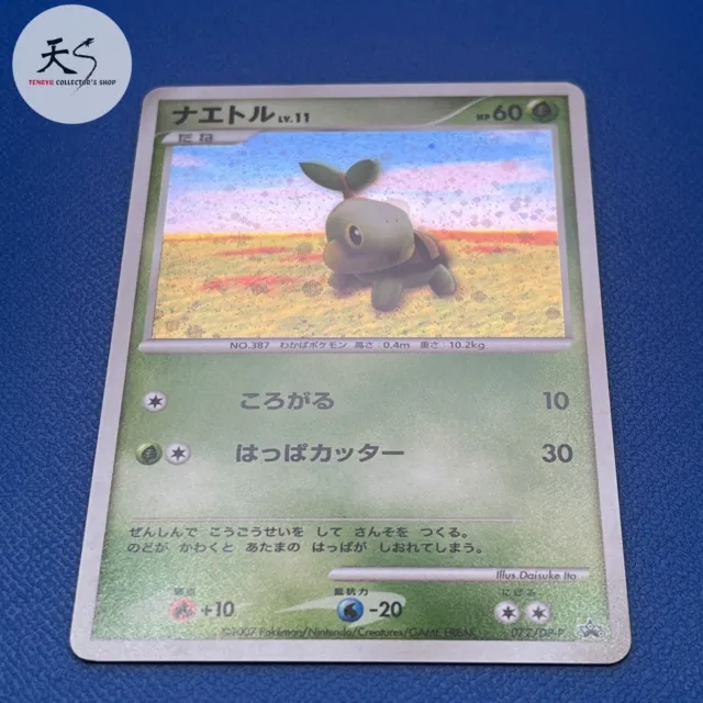 EXC Turtwig #072/DP-P Nintendo Japanese Pokemon Card F/S 0807