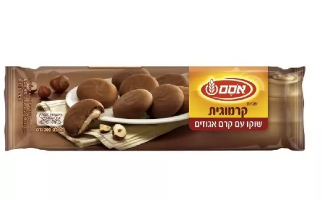 Osem Nut-Cream Filled Choco Cookies Kremugit Kosher Israeli Product 200g