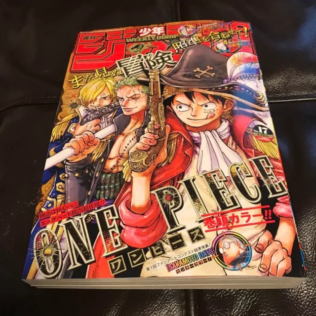 Weekly Shonen Jump 2024 No.17 Japanese Manga Magazine One Piece