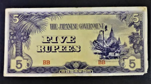 WW2 JIM - Japanese Invasion Money - Burma 5 Rupees 1942 Note
