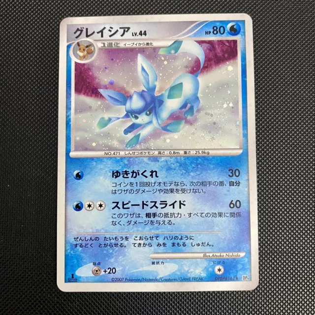 Glaceon Holo 2007 Pokemon Japanese Dawn Armaturenbrett DPBP #161 DP4 1. Auflage LP