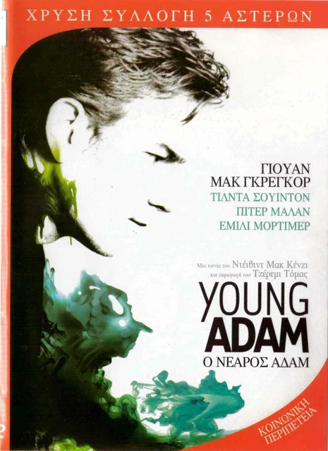 YOUNG ADAM (EWAN McGregor, Tilda Swinton, Peter Mullan, Emily Mortimer