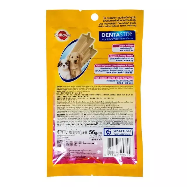 Pedigree Dentastix Puppy Chew Reduce Tartar + Build-up Dental Dog Treats 56g. 2