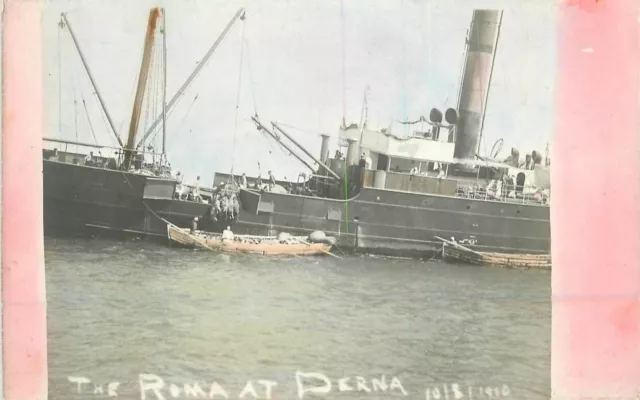 Postcard 1910 Roma shop derma Libya Hamd Tint North Africa 23-7483