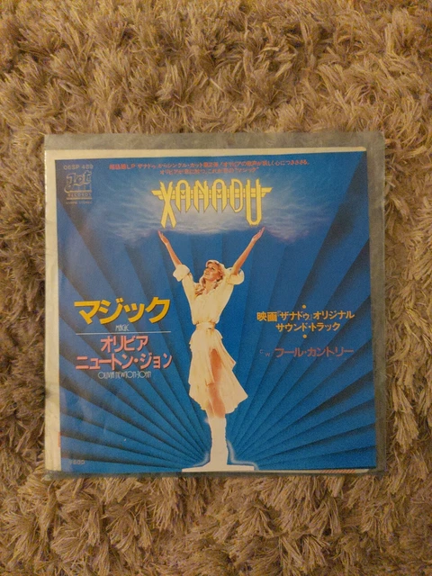 経典ブランド 7 Olivia Newton John Magic Fool Country 06SP489 JET 00080  utopica.com.br
