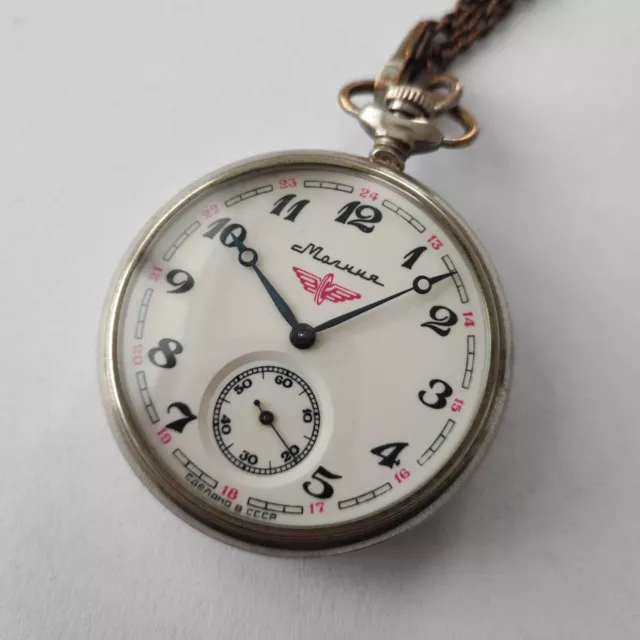 ☭ Pocket Watch Molnija 3602 SU TRAIN 18 Jewels Vintage USSR Soviet SERVICED