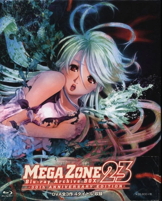 メガゾーン23 Blu-ray Archive BOX 30th ANNIVER Amazon.co.jp: メガゾーン23 Blu-ray Archive BOX 30th