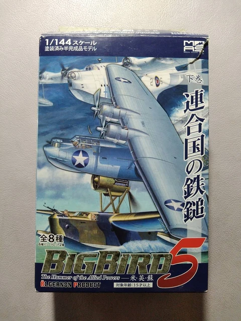 Bigbird5 Allied Hammer Us-Uk-Su 2Nd Volume/Soviet Navy Beriev Design Bureau 1/14