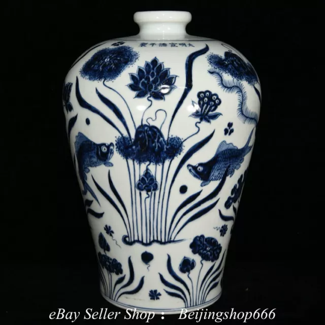 11.8" Ming Xuande Marked Chinese Blue white Porcelain Lotus Fish Bottle Vase