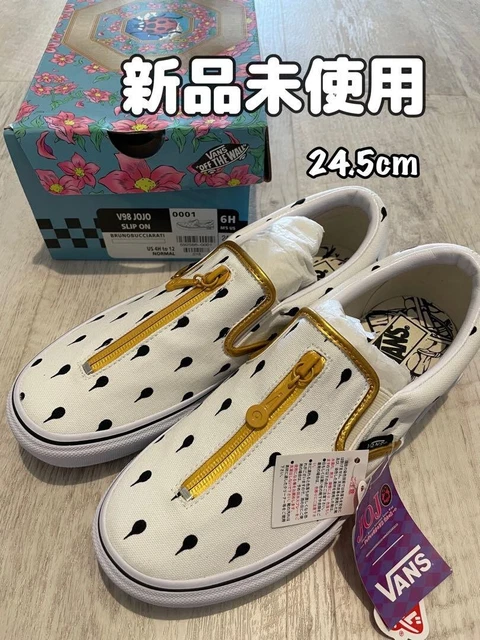 Bruno discount jojo vans