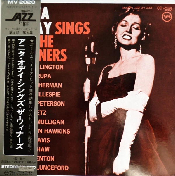 Anita ODay - Anita O Day Sings The Winners / VG+ / LP, Album, RE