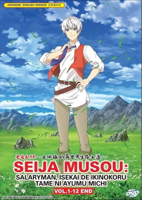 ISEKAI NONBIRI NOUKA - COMPLETE ANIME TV SERIES DVD (1-12 EPS) SHIP FROM US