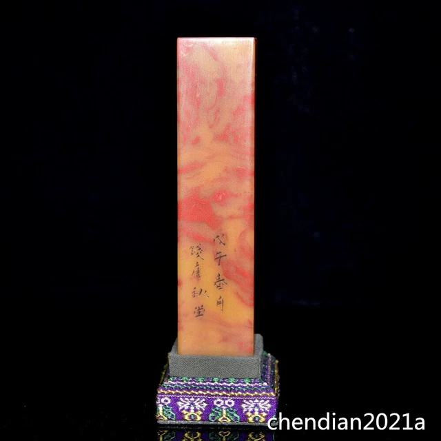 6.6" Chinese collection Chicken bloodstone Pure handwork carving old seal B