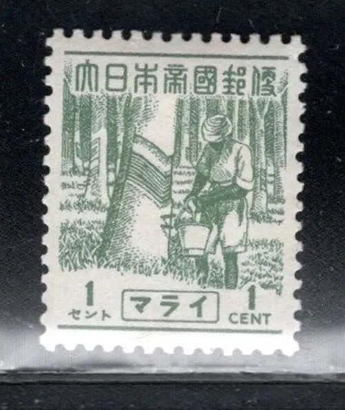 British Malaya  Japanese Occupation Asia Stamps Mint Hinged Lot 1611Al