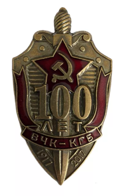 VChK - KGB - FSB 100 Years of Soviet Russian Secret Service (1917-2017) Badge