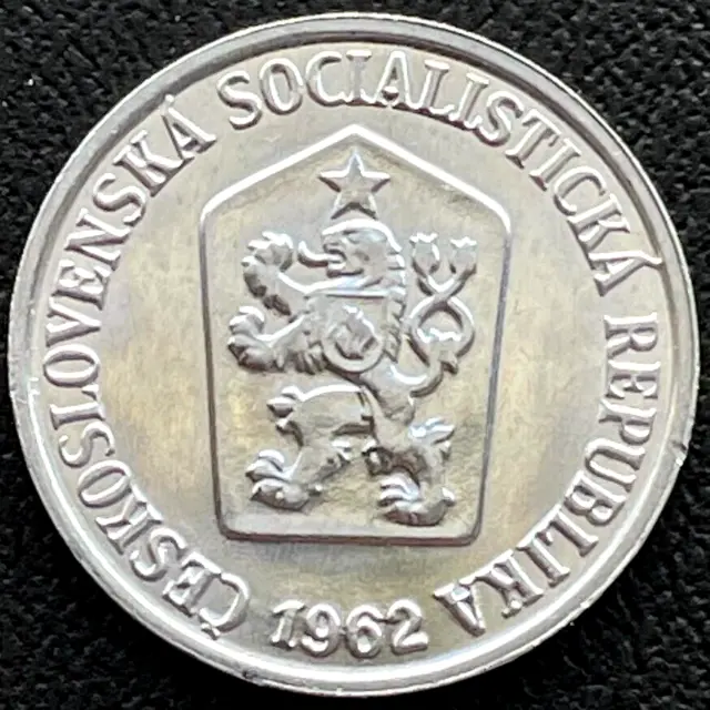1962 Czechoslovakia Coin 5 Haleru KM# 53 Europe EXACT UNCIRCULATED COIN SHOWN